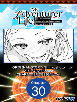 cover image of My Adventurer Life: I Became the Strongest Magic-Refining Sage in a New World, Chapter 30